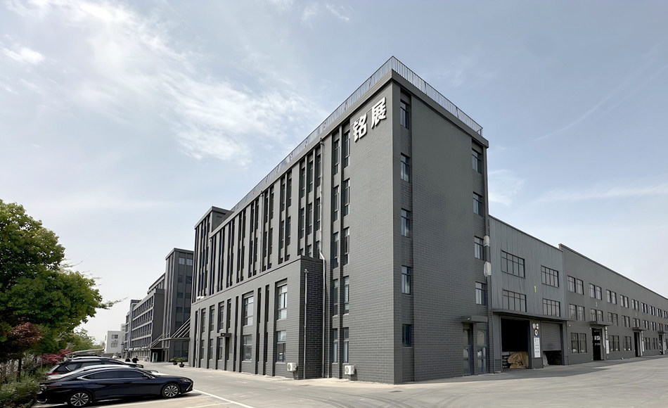 江蘇銘展特鋼制造有限公司 江蘇銘展特鋼制造有限公司