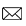 電子郵箱